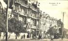 Отель Бристоль 2 Отель Бристоль 2