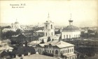 Вид на город Вид на город