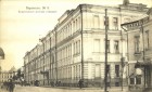 Епархиальное женское училище 2 Епархиальное женское училище 2