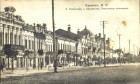 Б.Дворянская улица дом Самофалов Центральная гостинница Б.Дворянская улица дом Самофалов Центральная гостинница
