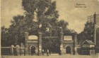 Городской суд Городской суд