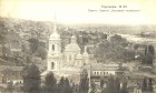 Церковь Взыскание погибших Церковь Взыскание погибших