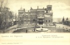Рамонский дворец принцессы Ольденбургской Рамонский дворец принцессы Ольденбургской