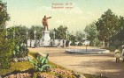 Петровский сквер Петровский сквер