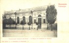 Воронежский Комерческий банк Воронежский Комерческий банк