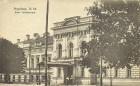 Дом Губернатора 2 Дом Губернатора 2