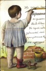 Девочка пишет на стене Девочка пишет на стене