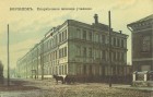 Епархиальное женское училище Епархиальное женское училище