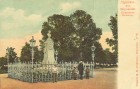 Памятник Кольцову Памятник Кольцову