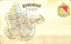 Карта губернии Карта губернии