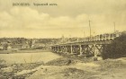 Чернавский мост 3 Чернавский мост 3