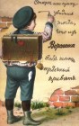 Школьник рисует на стене Школьник рисует на стене