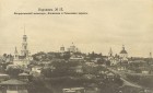 Митрофановский монастырь Ильинская и Спасовская церковь Митрофановский монастырь Ильинская и Спасовская церковь