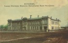 Глазная лечебница Глазная лечебница