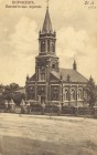 Католическая церковь Католическая церковь
