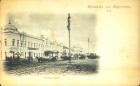 Хлебная биржа Хлебная биржа