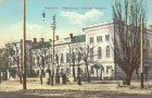 Мариинская женская гимназия Мариинская женская гимназия