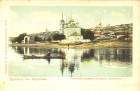 Успенская церковь на берегу реки Воронеж Успенская церковь на берегу реки Воронеж