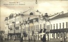 Б.Дворянская улица дом Цетровых Б.Дворянская улица дом Цетровых
