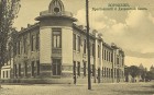 Крестьянский и Дворянский банк Крестьянский и Дворянский банк