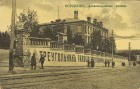 Александровское училище Александровское училище