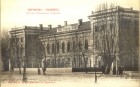Женская Мариинская гимназия Женская Мариинская гимназия