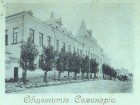 Общежитие семинарии Общежитие семинарии