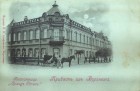 Гостинница Гранд Отель Гостинница Гранд Отель