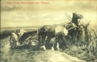 Типы России Обратно Типы России Обратно