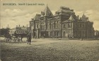Зимний городской театр Зимний городской театр