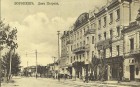 Дом Петрова Дом Петрова