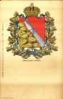 Герб Герб