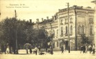 Мариинская женская гимназия 2 Мариинская женская гимназия 2