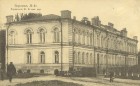 Управление ЮВЖД Управление ЮВЖД