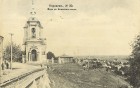 Вид с Каменного моста Вид с Каменного моста